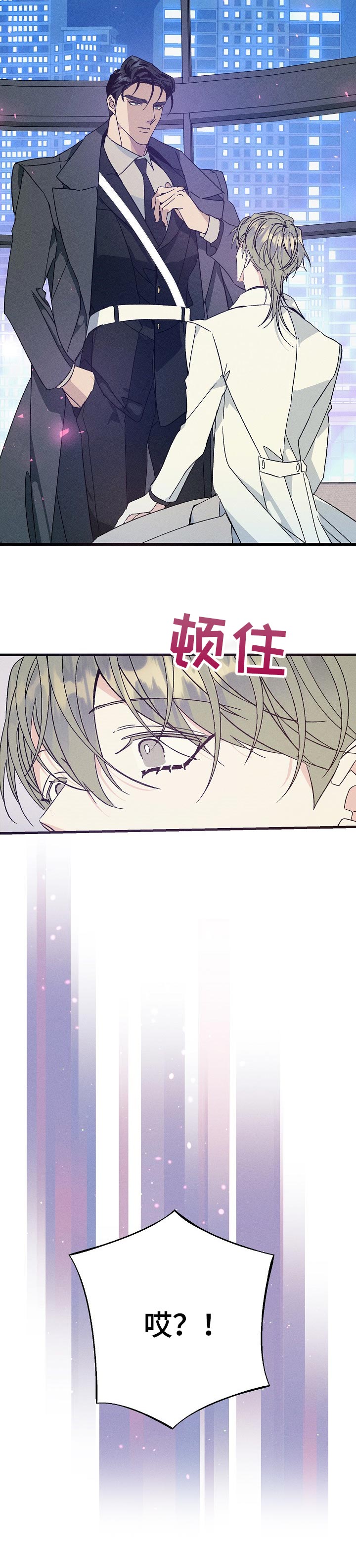 第72话8