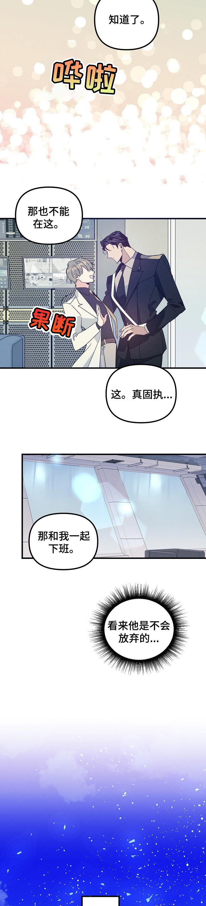第72话1