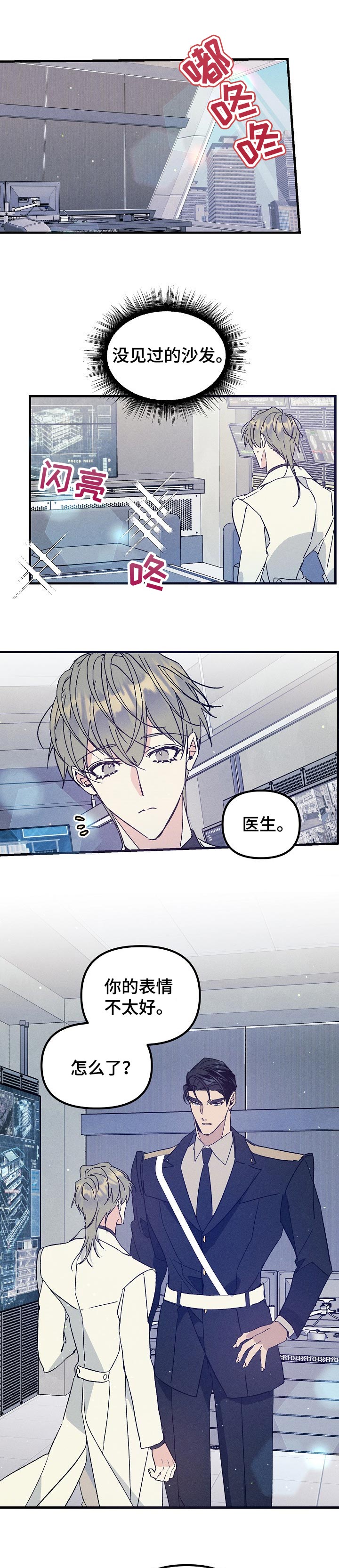 第71话6