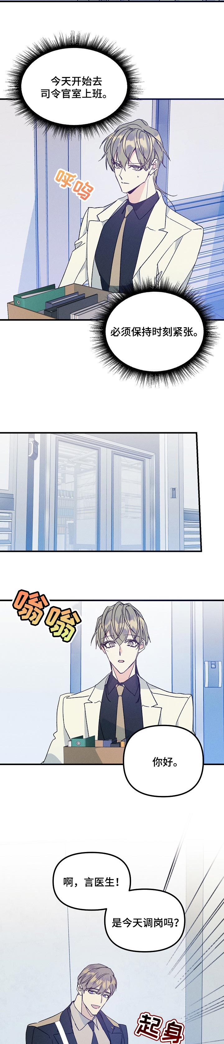第71话1