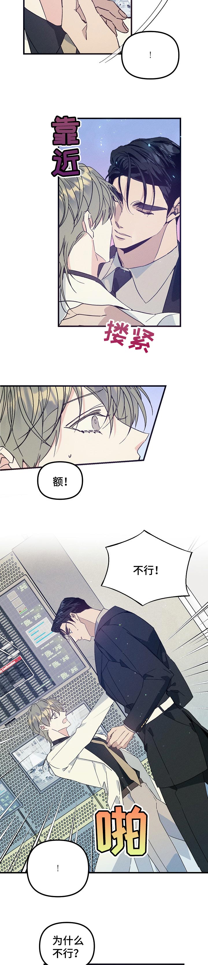 第71话8