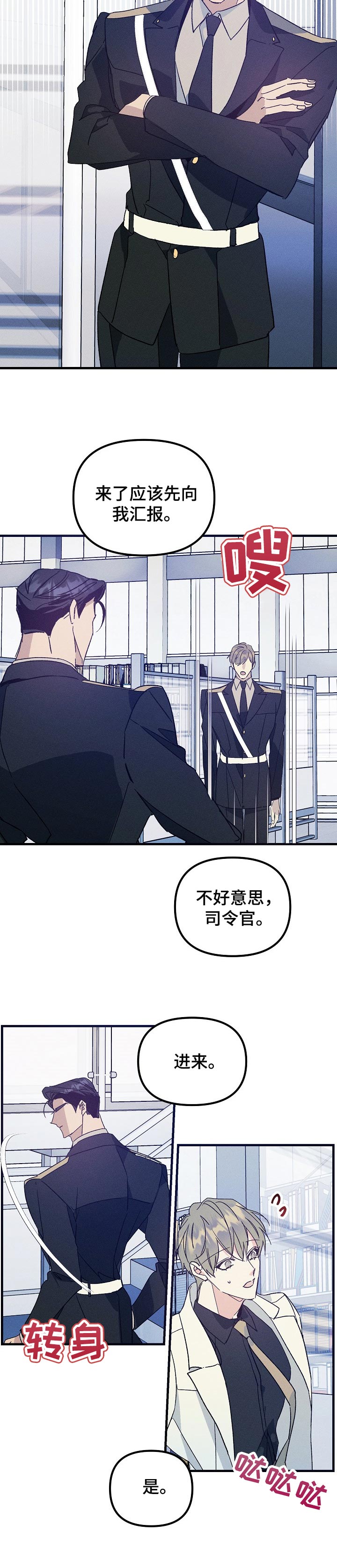 第71话5