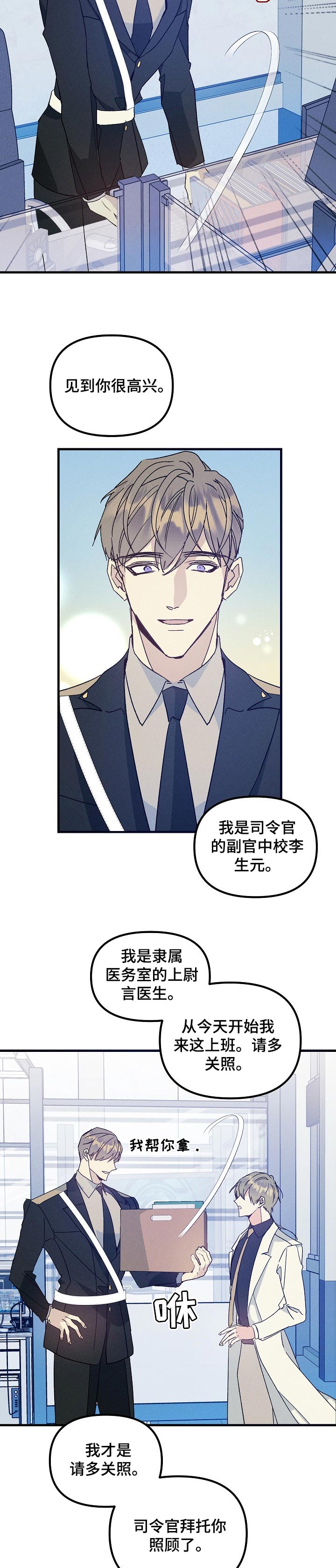 第71话2