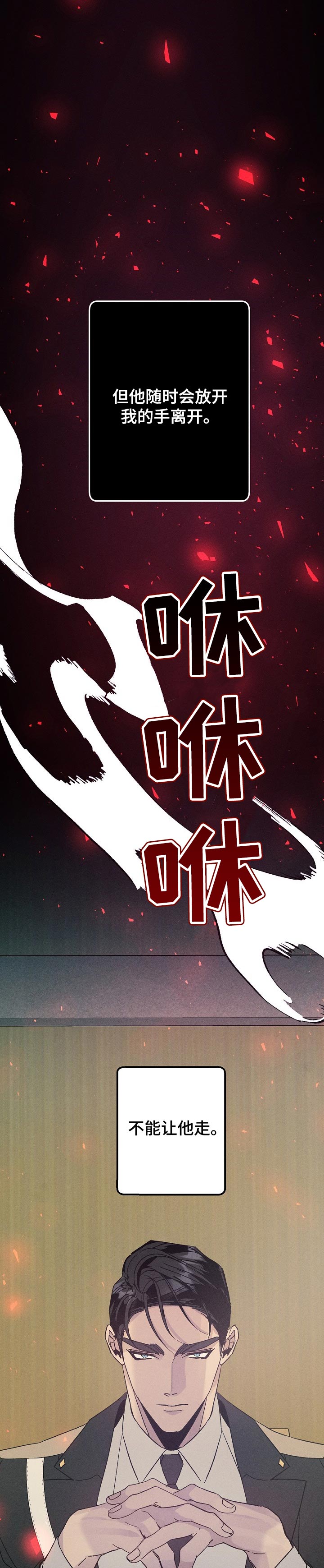 第70话10