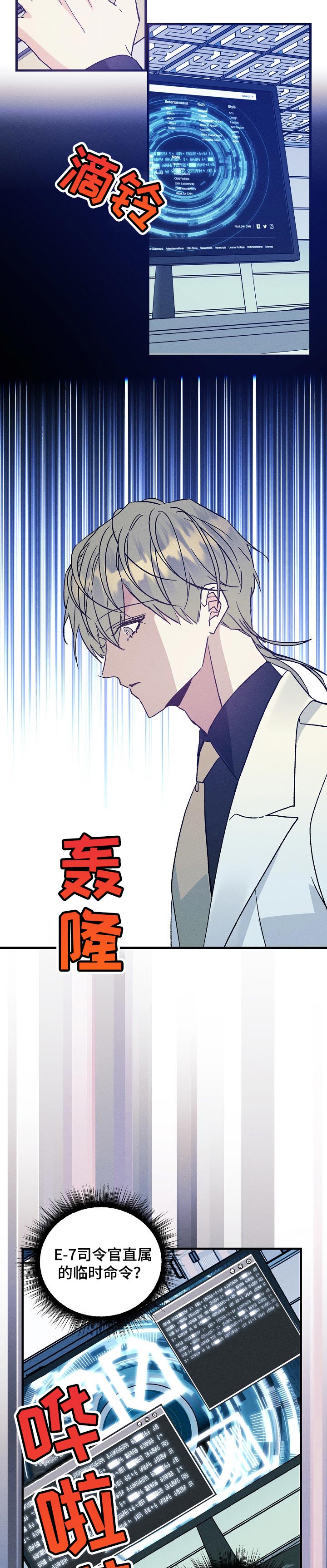 第70话3