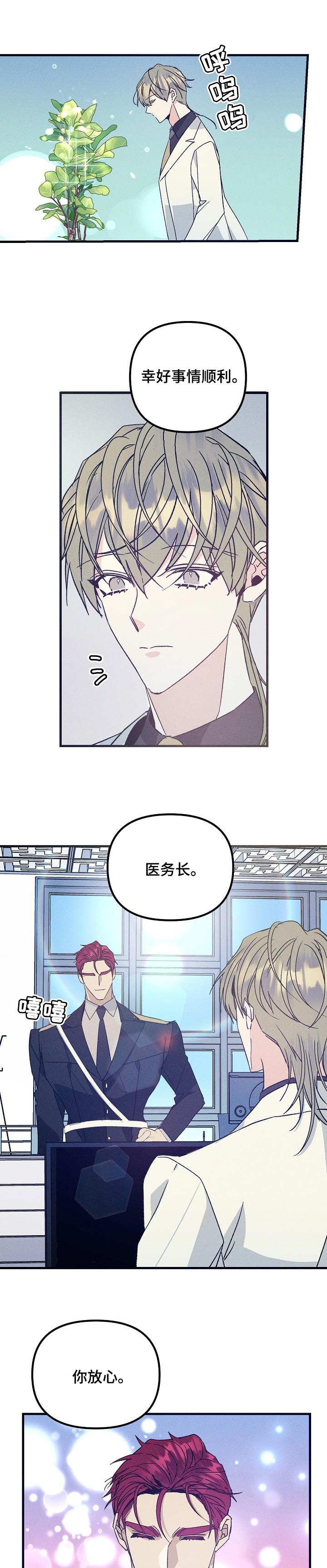第70话0