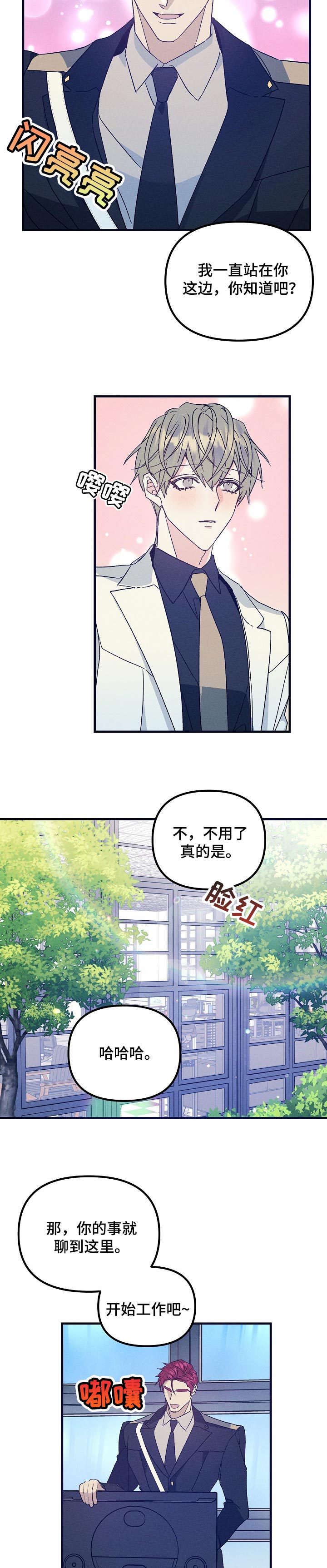 第70话1