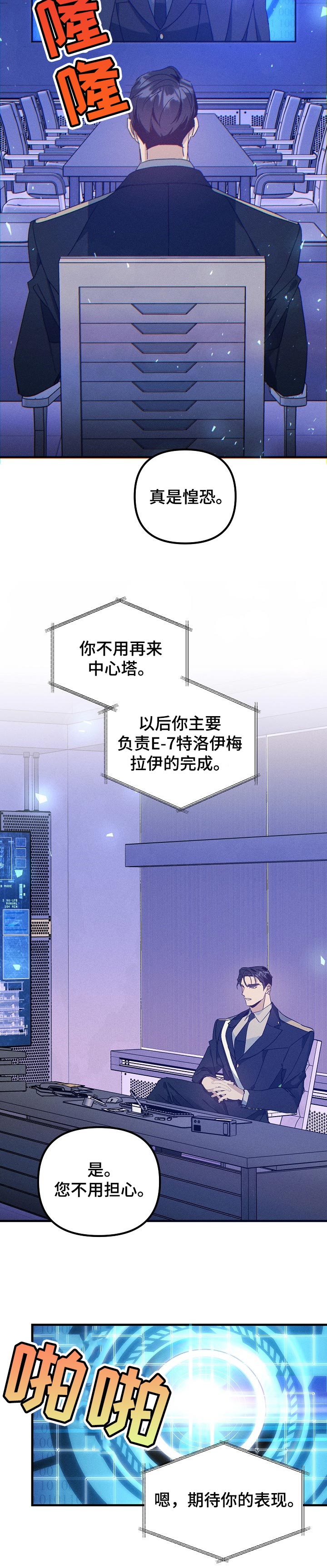 第70话6
