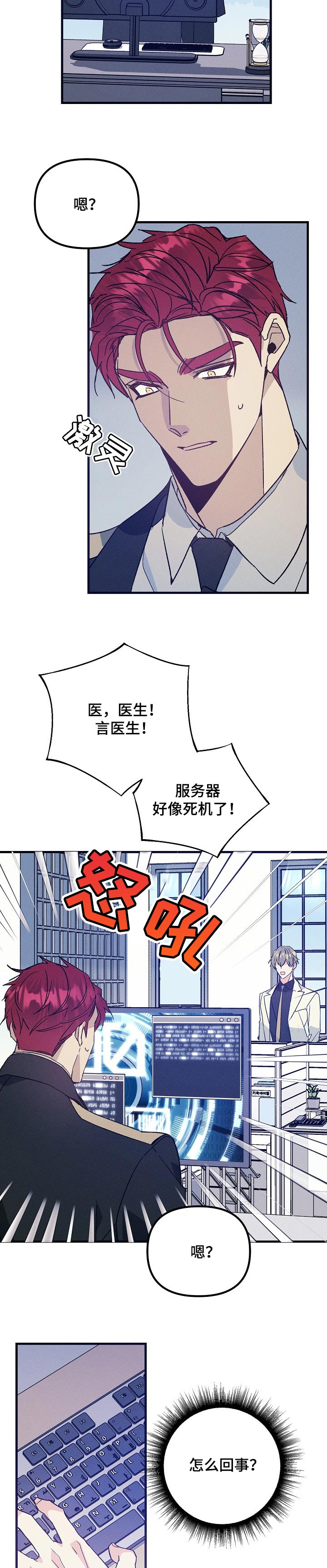 第70话2