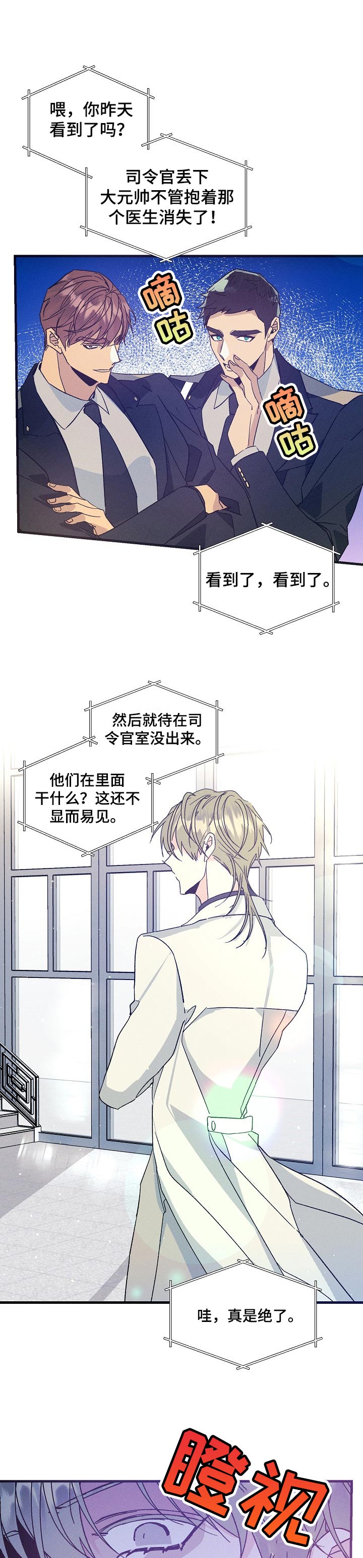 第69话1