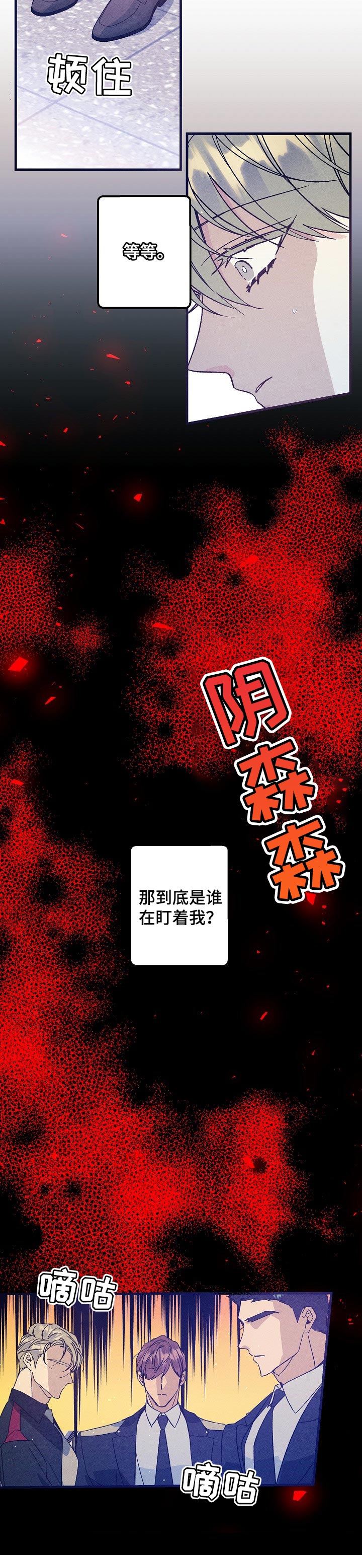 第69话6