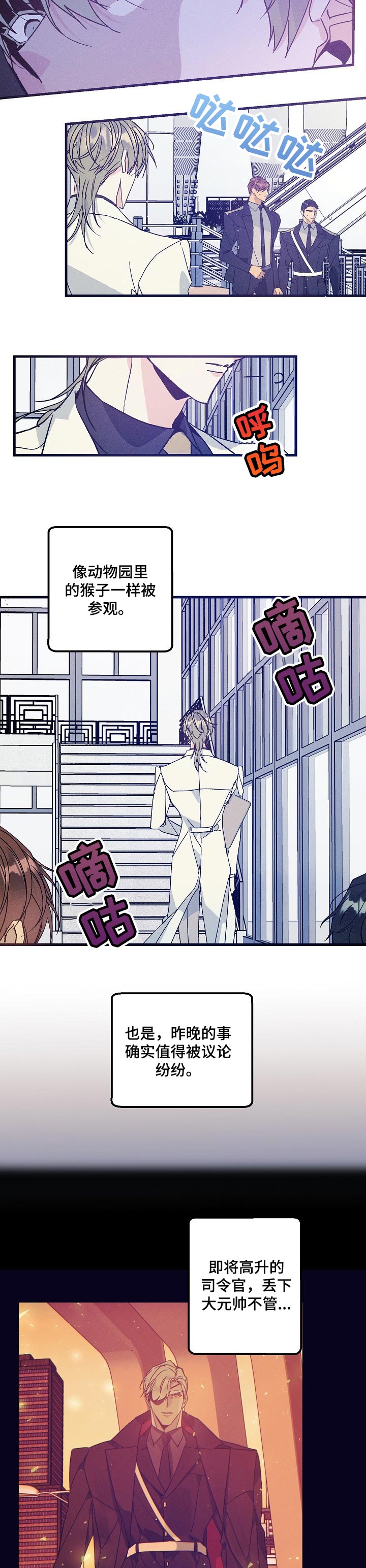 第69话2