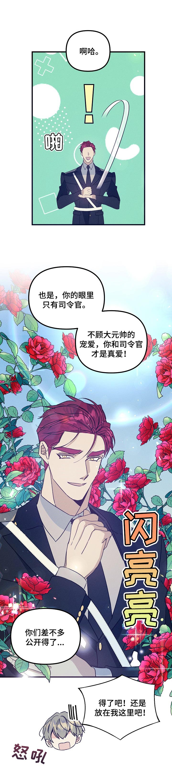 第69话11