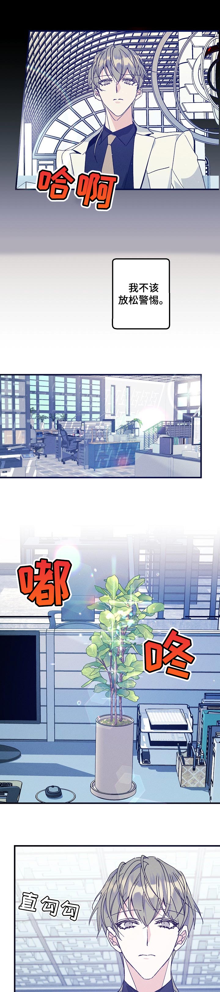 第69话7