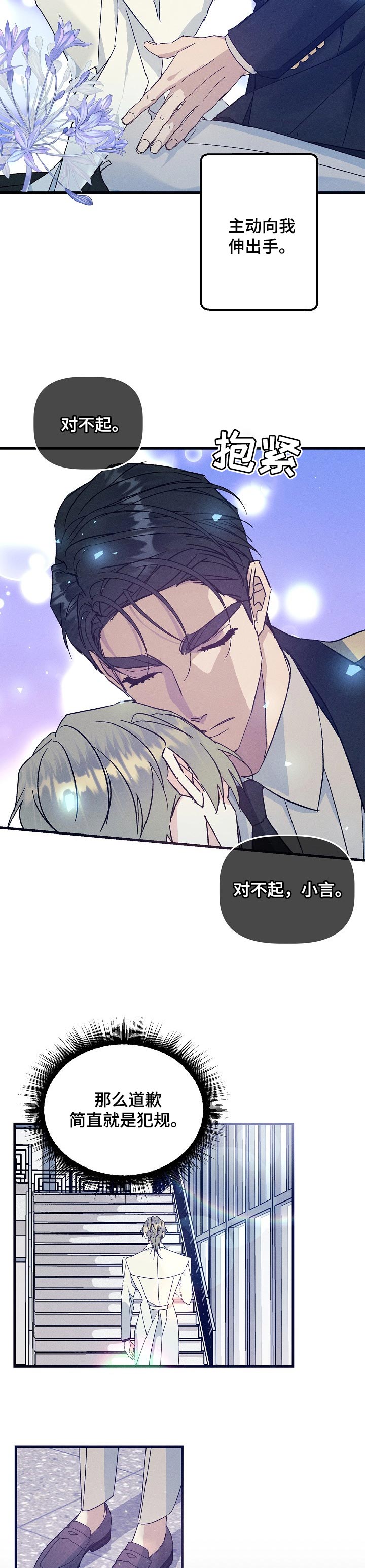 第69话5
