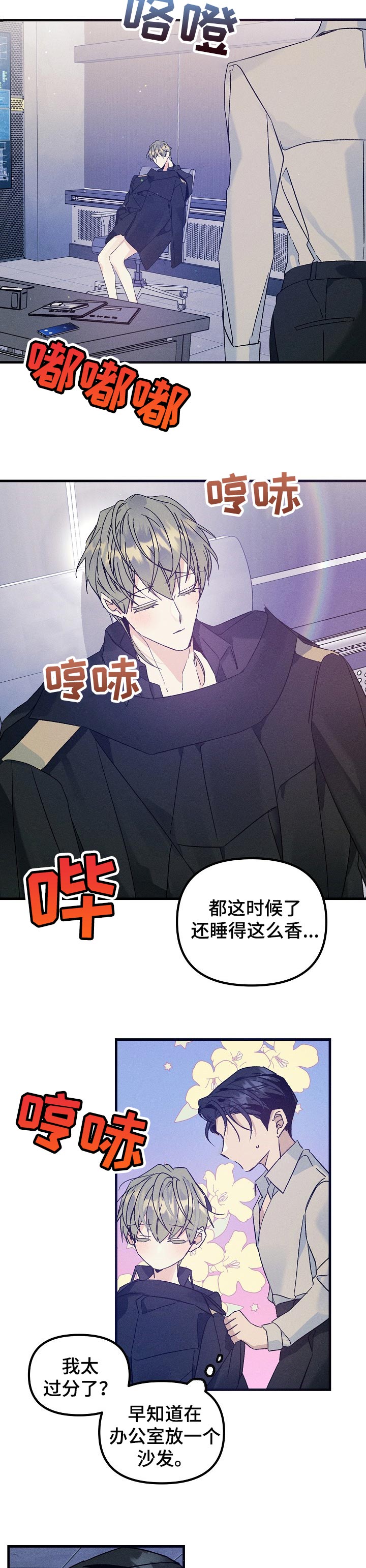 第68话2