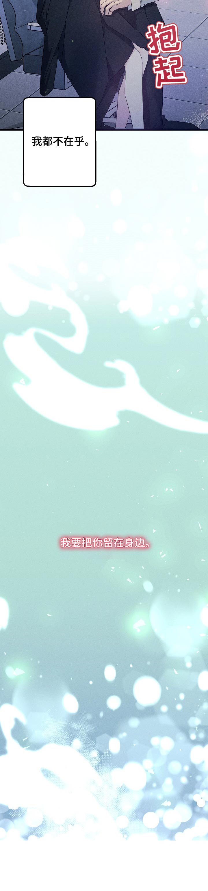 第68话5