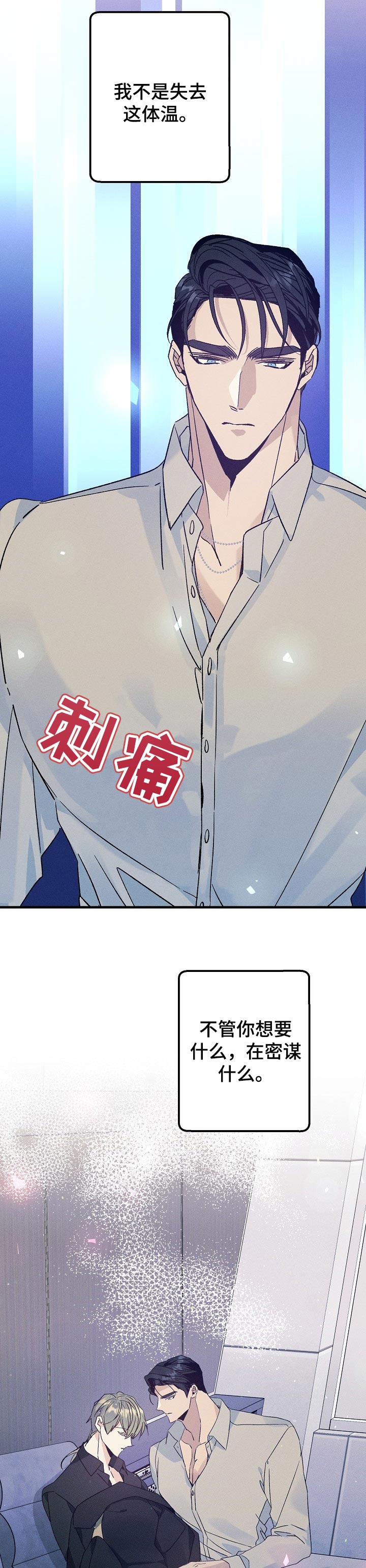 第68话4