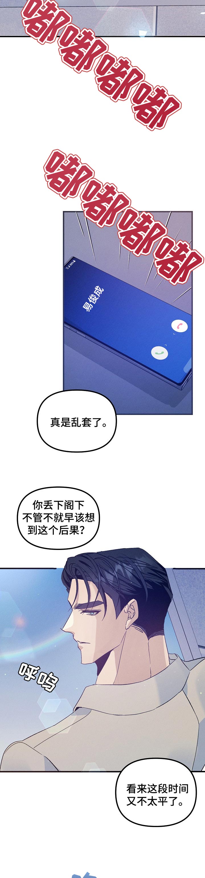第68话1