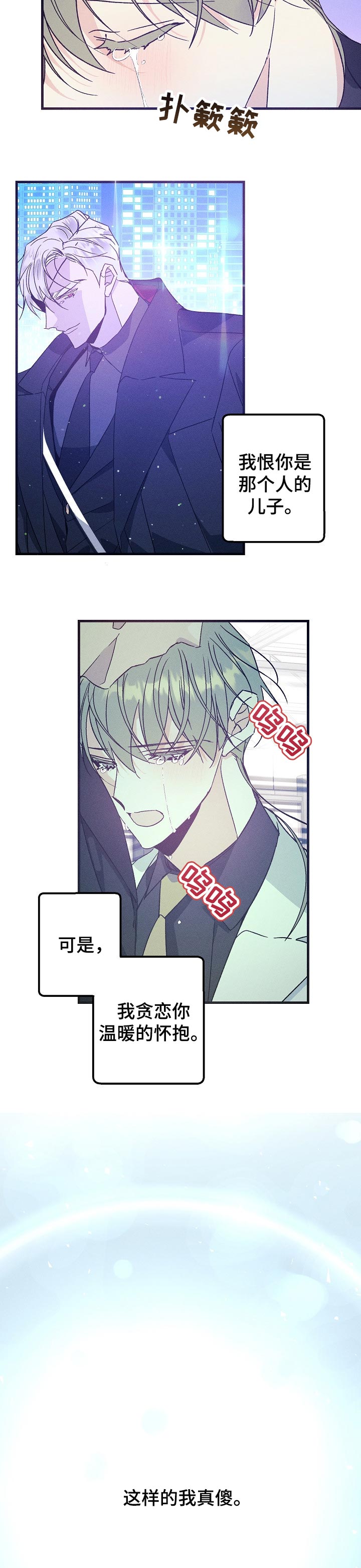 第67话2