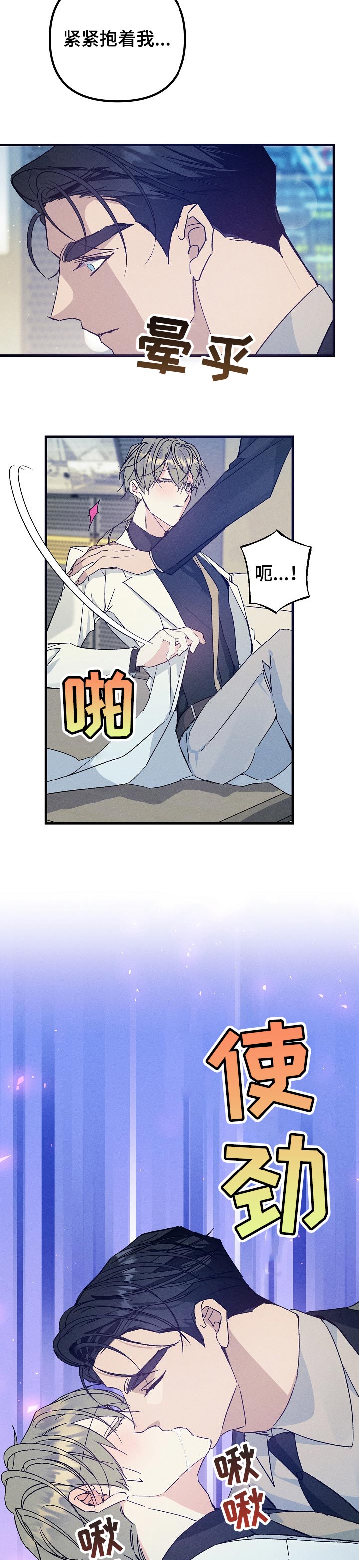 第67话5