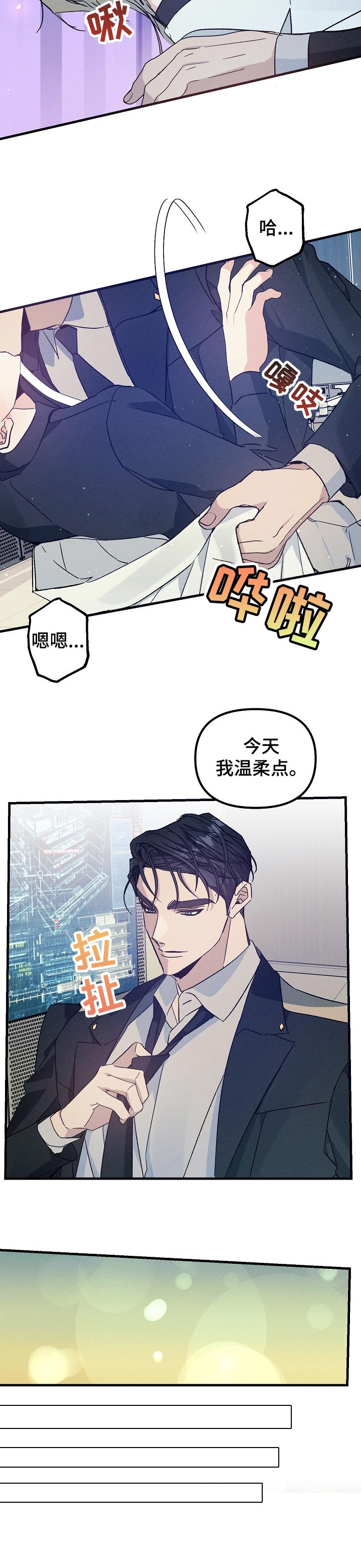 第67话6