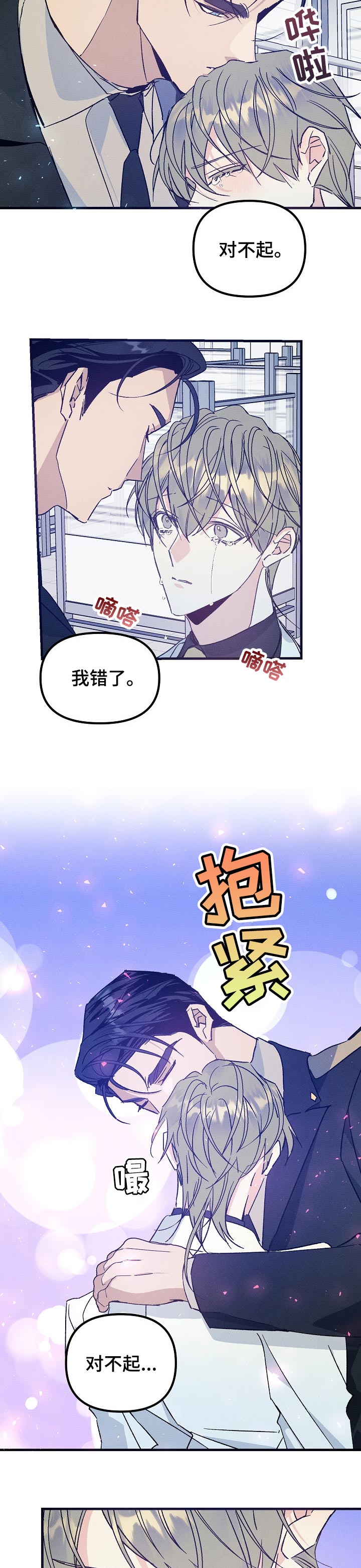 第67话1