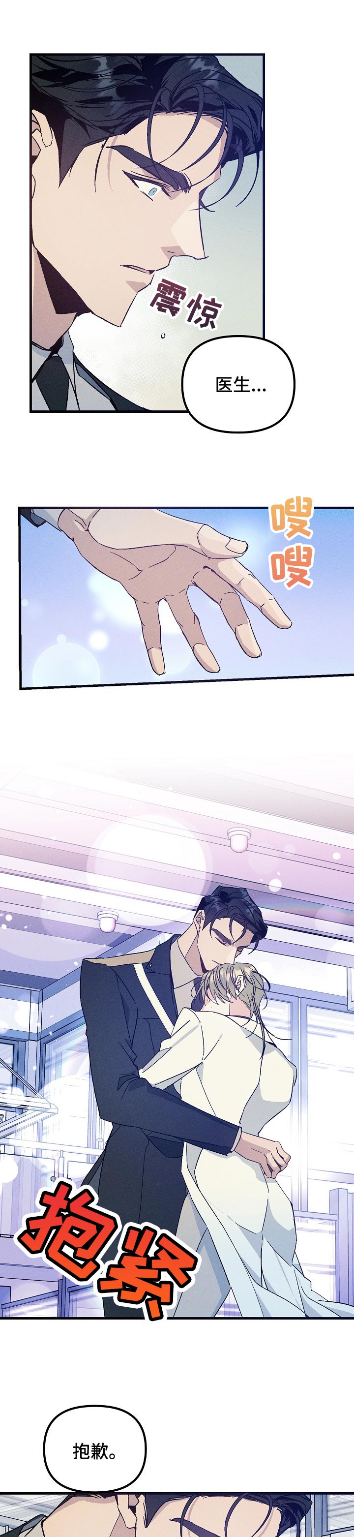 第67话0