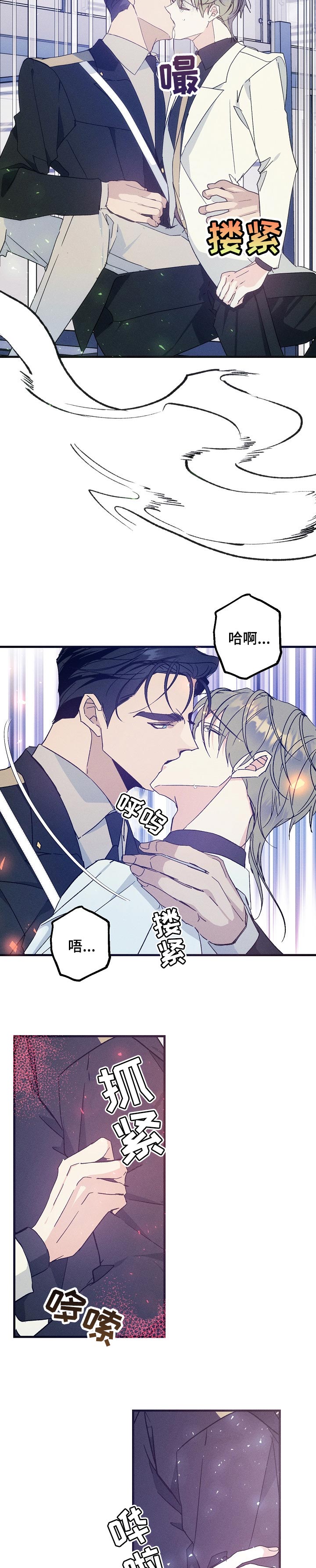 第66话2
