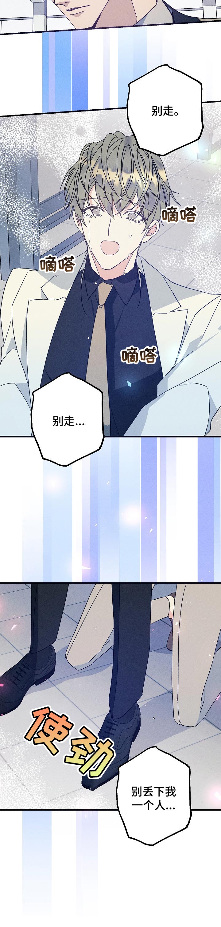 第66话6