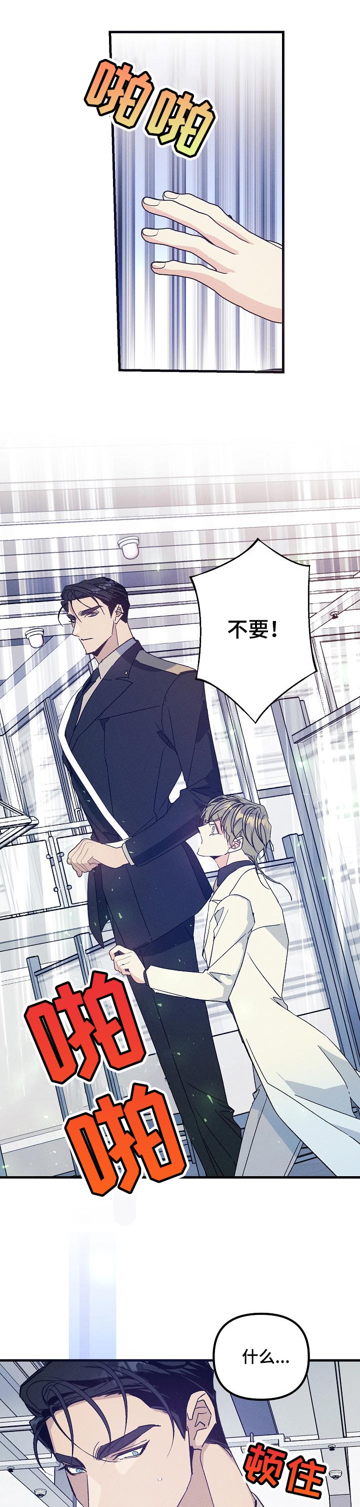 第66话5