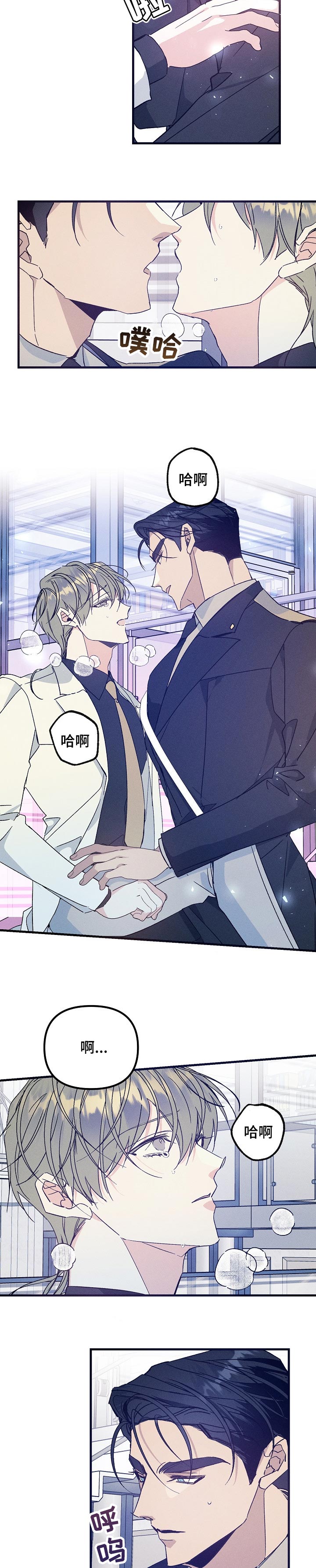 第66话3