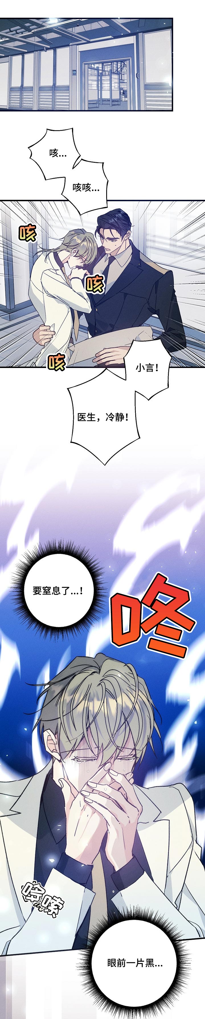 第66话0