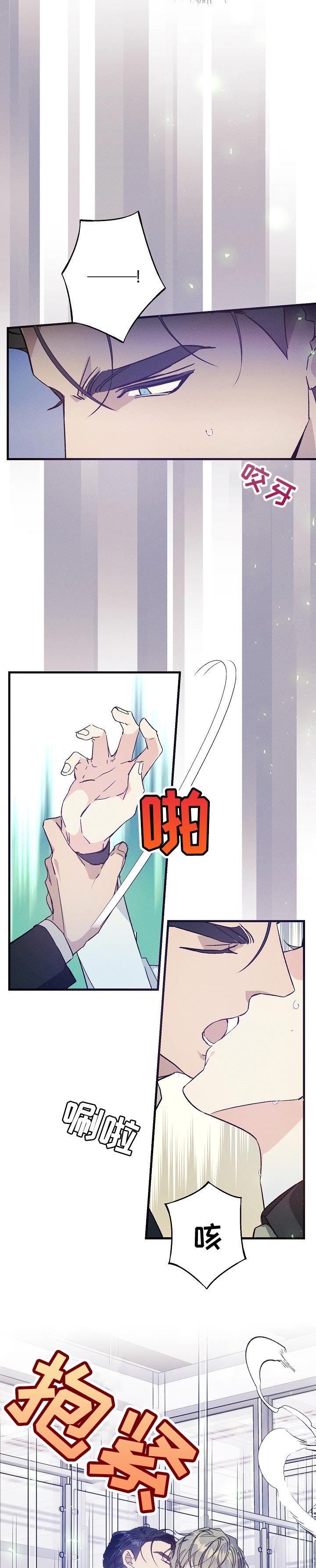 第66话1