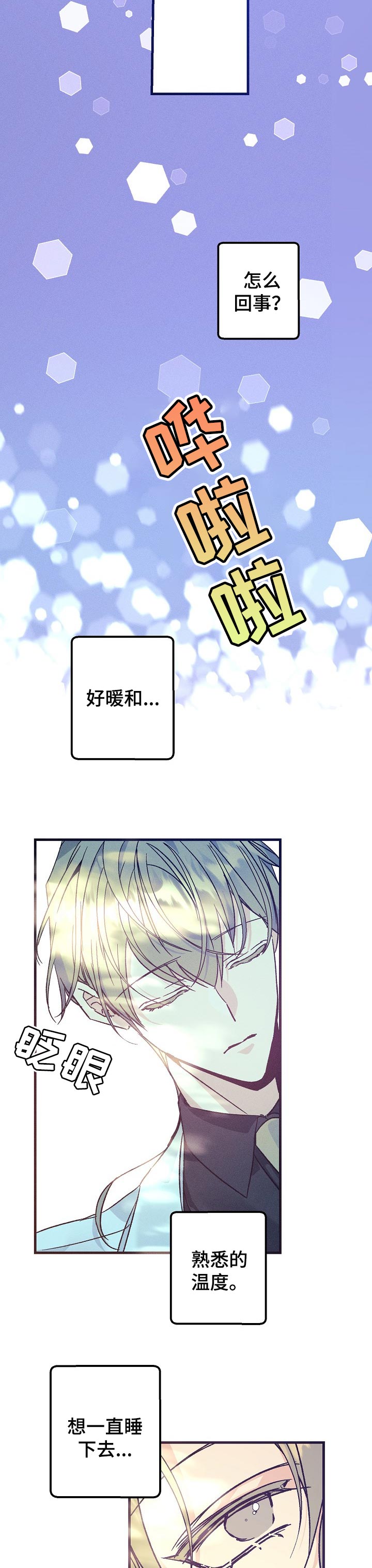 第65话3