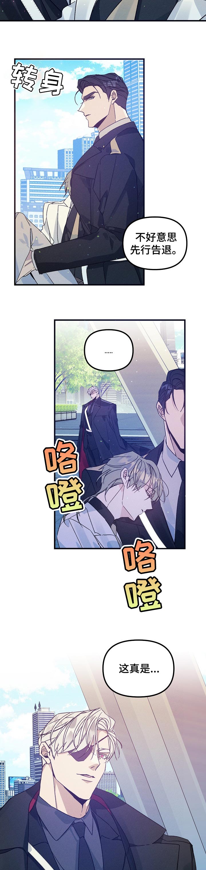 第65话1