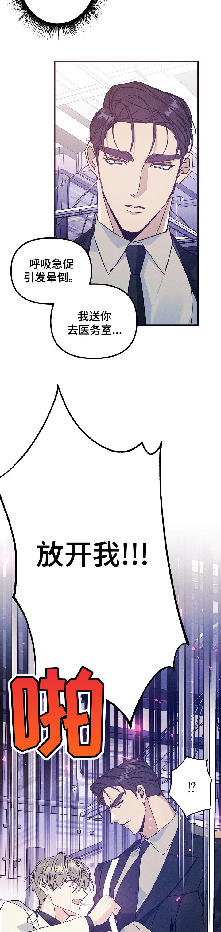 第65话5