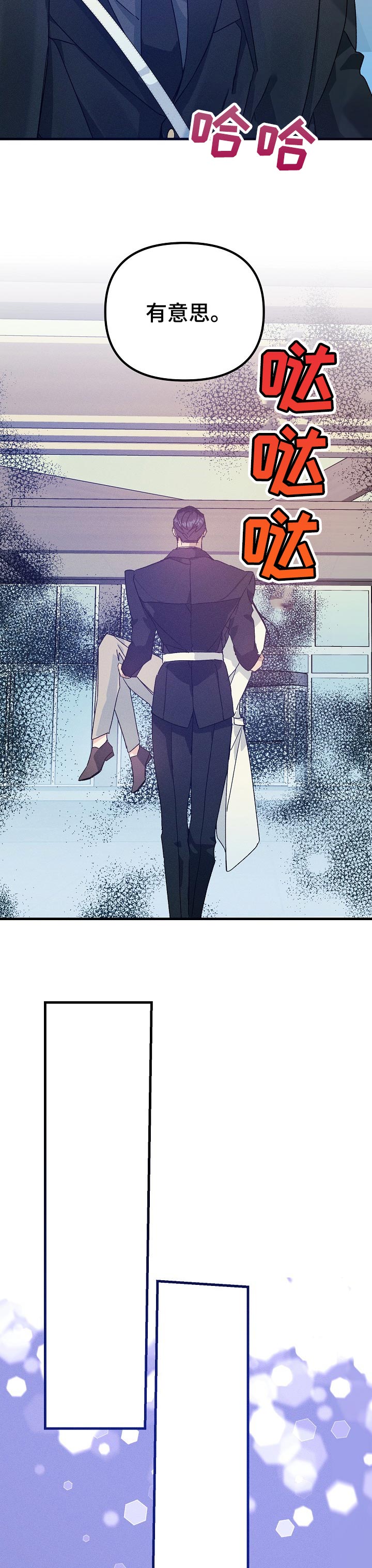 第65话2
