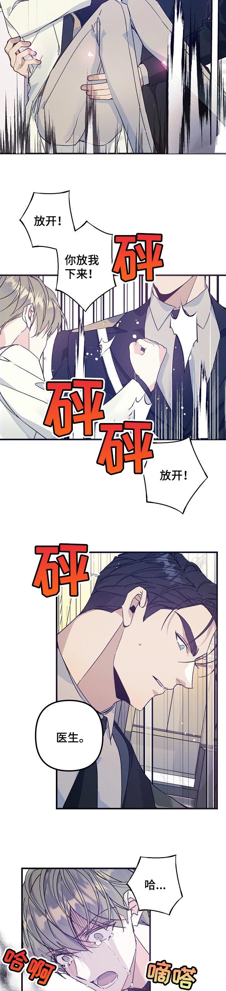 第65话6