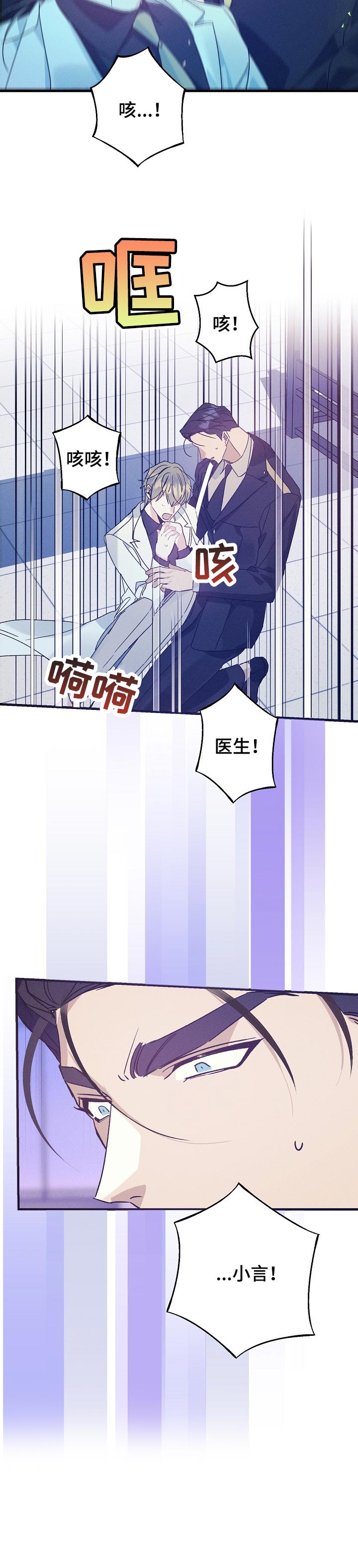 第65话9