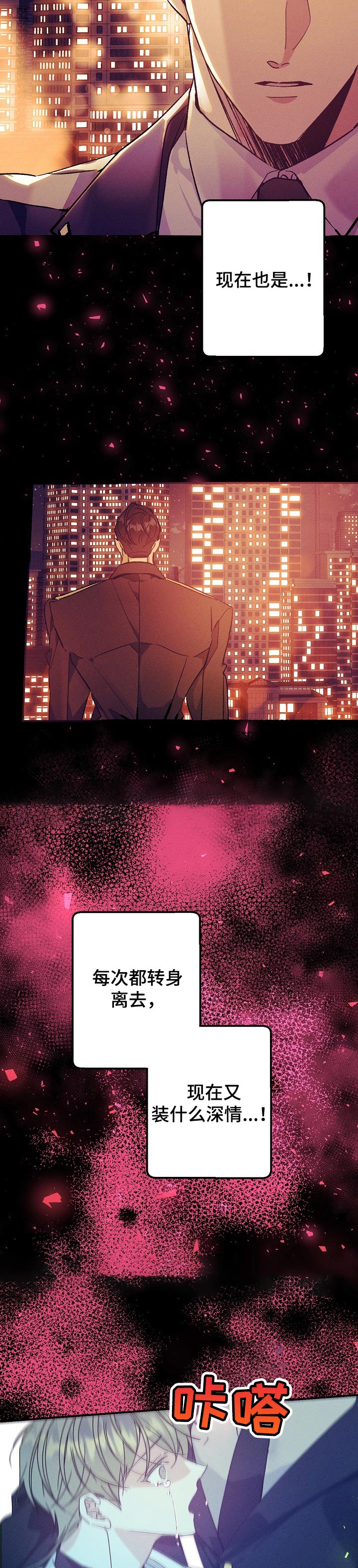 第65话8