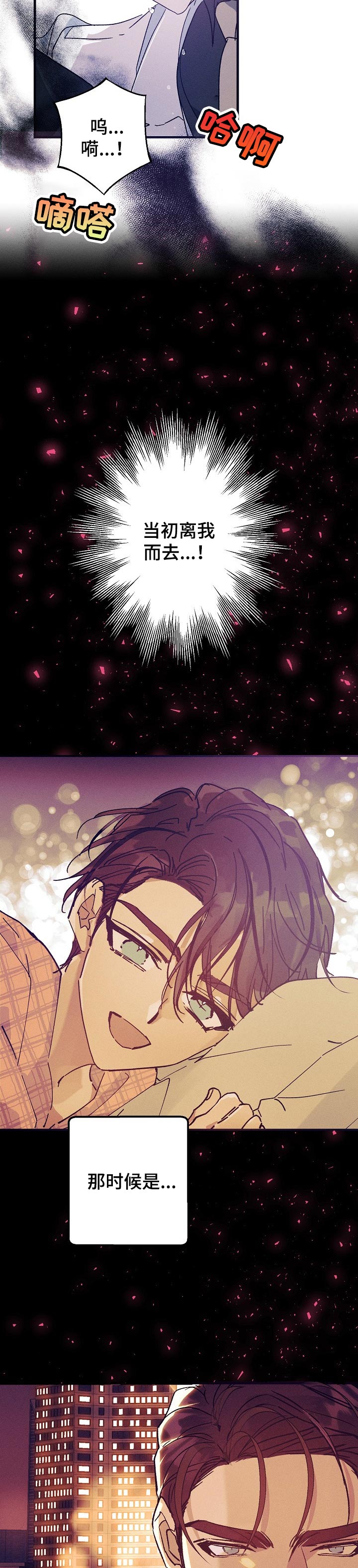 第65话7