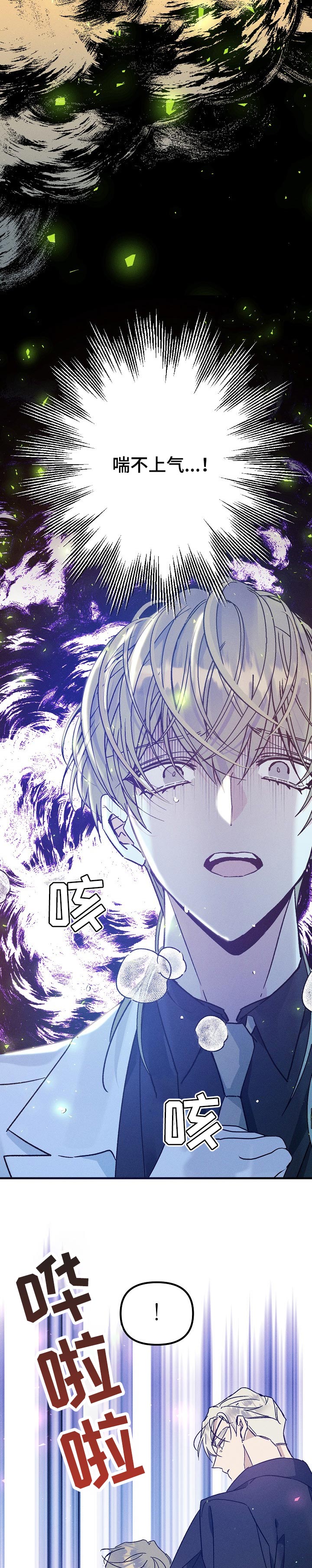 第64话6
