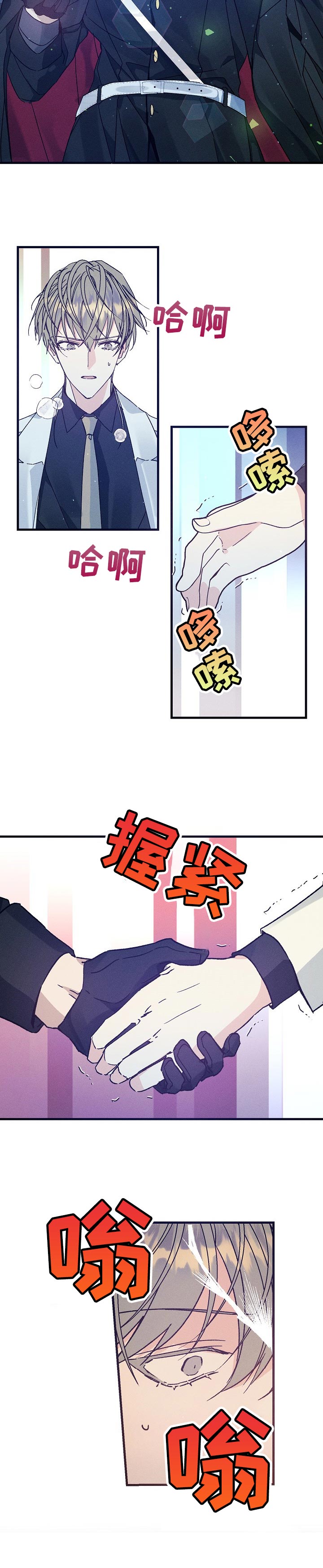 第64话4