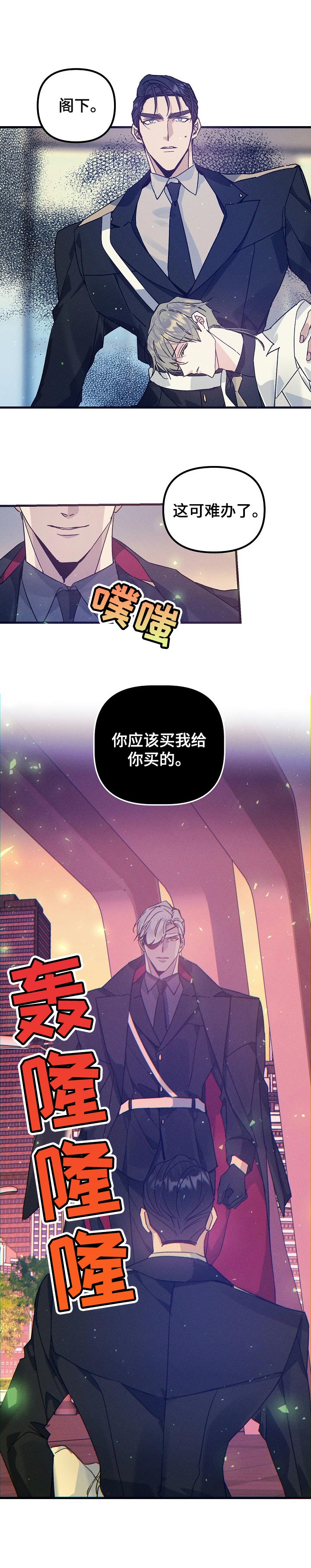 第64话10