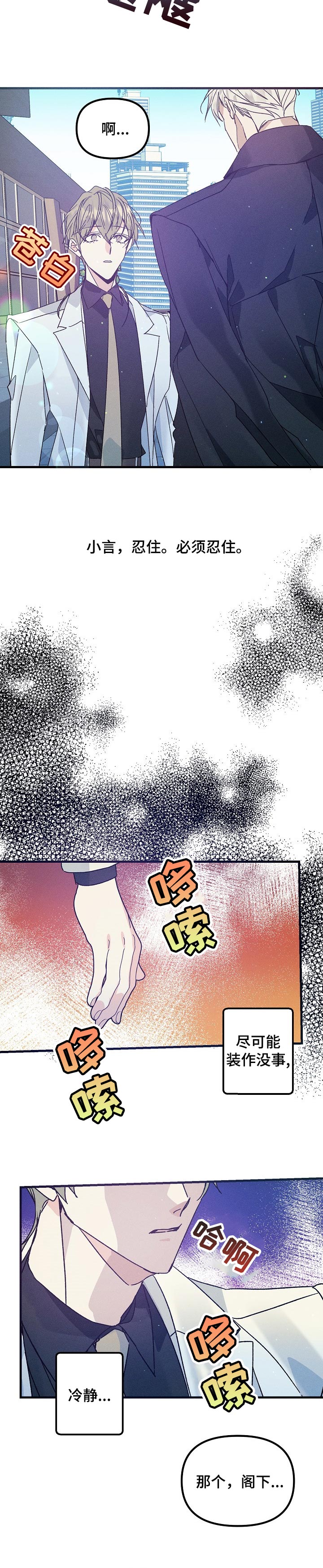 第64话2