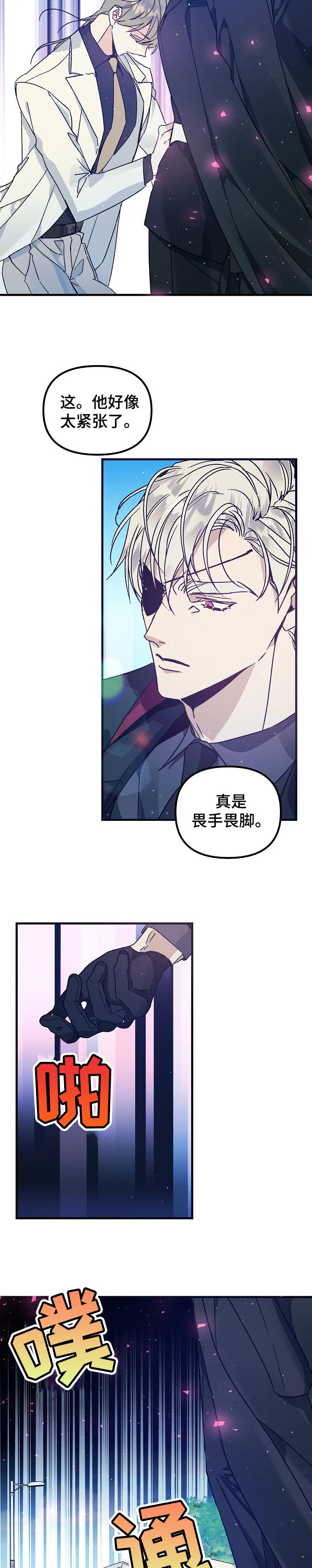 第64话7