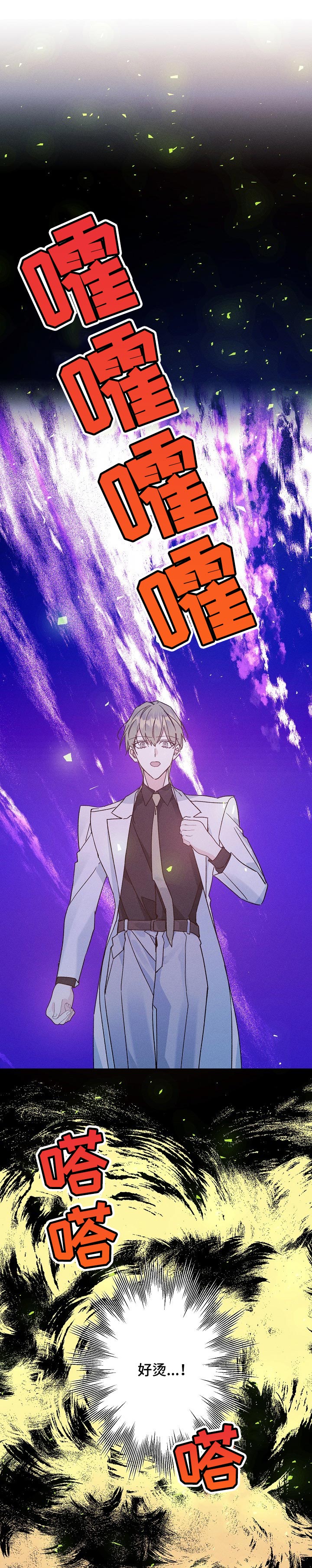 第64话5