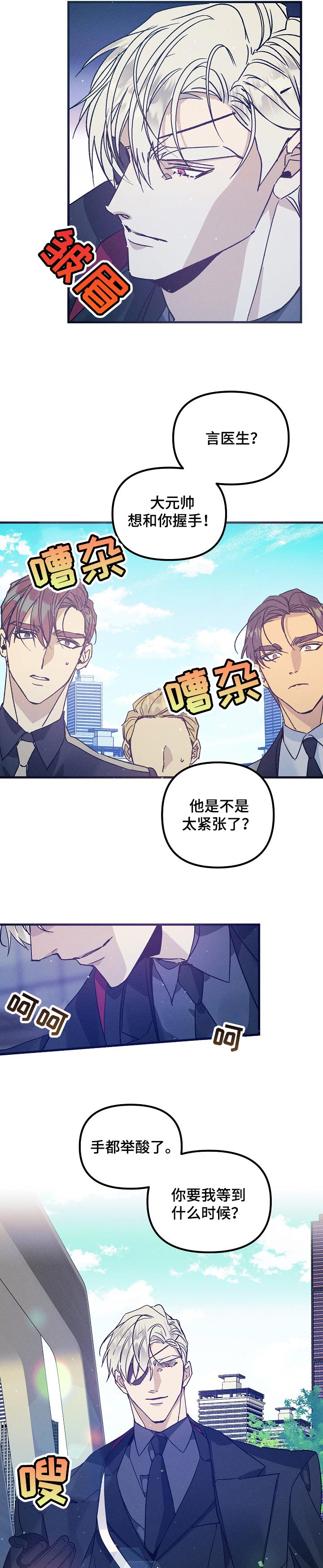 第64话3