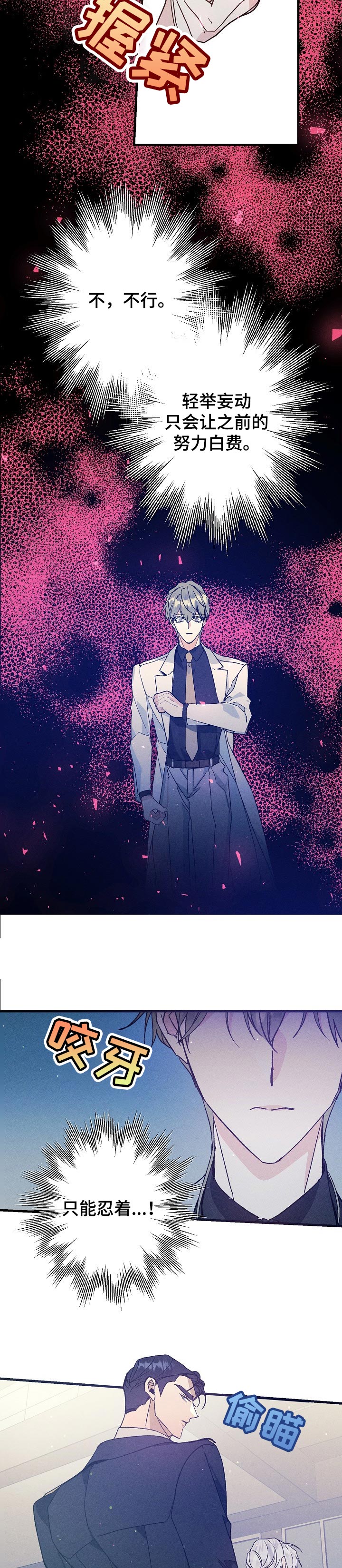 第63话5